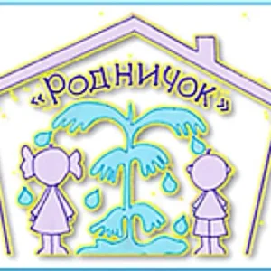 МДОУ "Детский сад #11"Родничок"г. Касли
