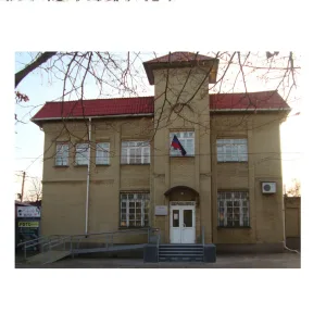 ФИЛИАЛ ГКУ СЗН ДНР В ЯСИНОВАТСКОМ М.О.