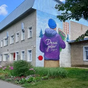 МБУК Белохолуницкая ЦБ