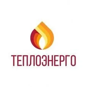 ООО "Теплоэнерго"
