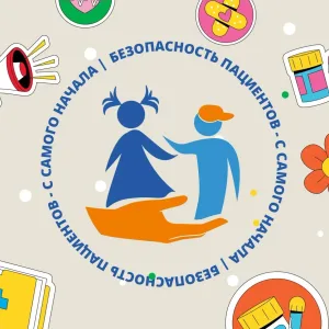 БУ РК "Октябрьская районная больница"
