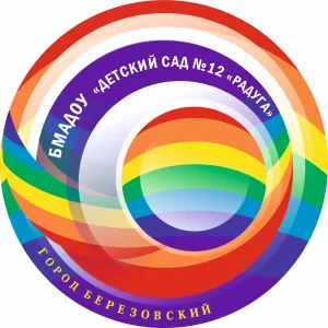 БМАДОУ "Детский сад №12"