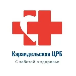 Караидельская ЦРБ
