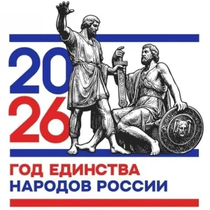 Колокольчик - канал