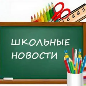 МБОУ Куриловская ООШ