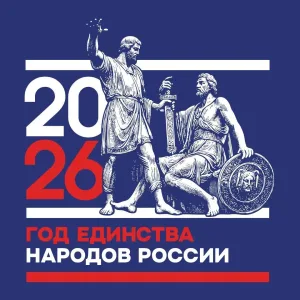 МКОУ АМО "Бакряжская СОШ"