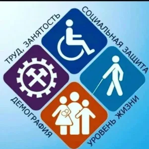ГБУ РД "Дом социального обслуживания "Ветеран"