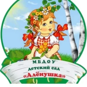 МБДОУ ДС №66 "Алёнушка"