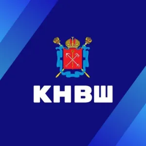 Комитет по науке и высшей школе Санкт-Петербурга