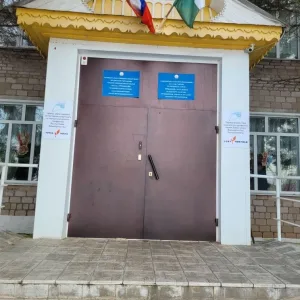 МОБУ ООШ с.Урманаево