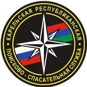 ГКУ "Карельская республиканская поисково-спасательная служба"