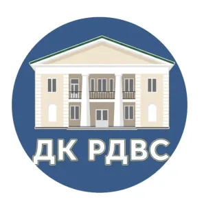 МБУК "ДК РДВС"