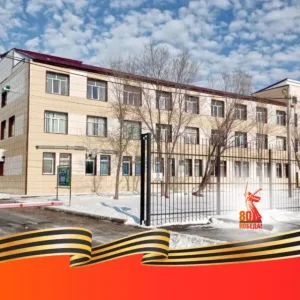 КГБУЗ "Павловская ЦРБ"