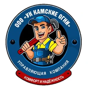 УК КАМСКИЕ ОГНИ