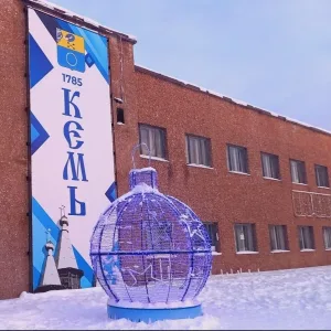 Центр культуры Кемь