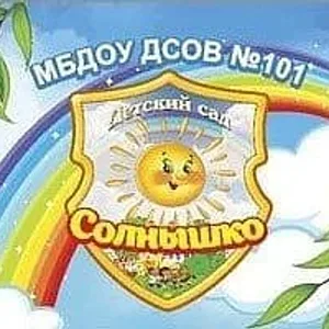 Детский сад 101 г. Братск