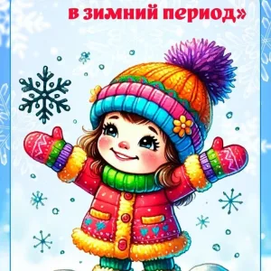 МБДОУ ДЕТСКИЙ САД # 37