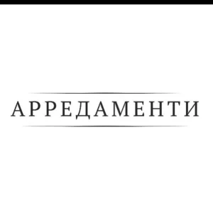 Арредаменти. Дизайн и не только