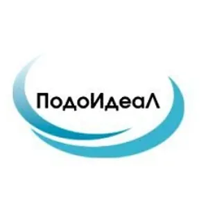 ПодоИдеал - подология, ногтевой сервис Оренбург