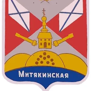 Администрация Митякинского сельского поселения