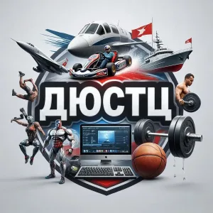 МБУ ДО "Детско-юношеский спортивно-технический центр"