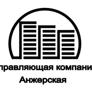 ООО «Управляющая Компания Анжерская»
