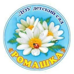 МКДОУ детский сад "Ромашка"