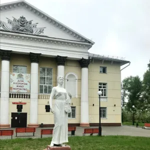 Муниципальное бюджетное учреждение культуры "Дом культуры для молодёжи и населения"