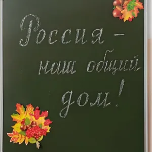 МБОУ "Ангоянская СОШ"