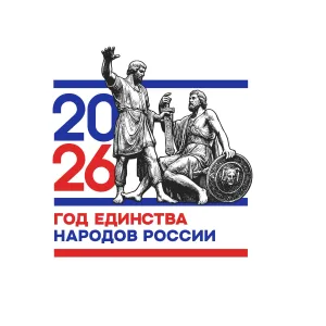 Центр национальных культур и ремесел г. Мариинска