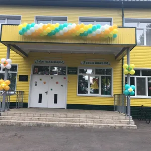 MAX МОУ Среднесантимирская СОШ общая