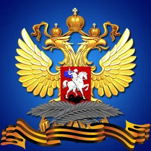 Представительство МИД России в Хабаровске