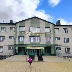 Детский сад № 2 с.п. Долаково