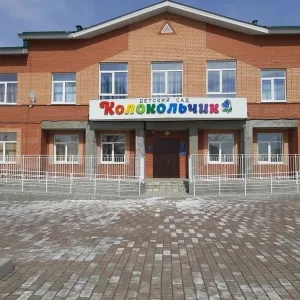 МБДОУ Бельтирский детский сад Колокольчик