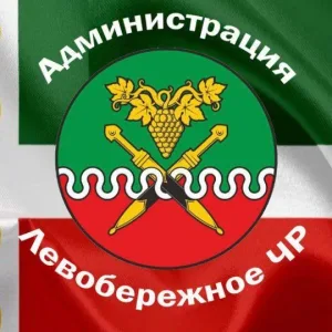 АДМ_ Левобережненского с/п