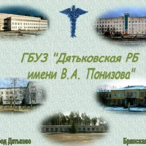 Здравоохранение Дятьковского района