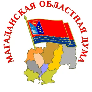 Магаданская областная Дума