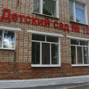Муниципальное автономное дошкольное образовательное учреждение детский сад №12 "Малышок" муниципального района Мелеузовский район Республики Башкортостан