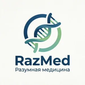 RazMed | Разумная медицина