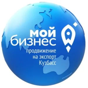 Время экспортировать, Кузбасс!