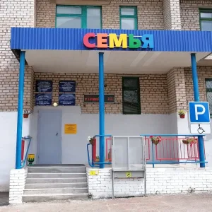 Северо-западный межрайонный центр "Семья" Республика Башкортостан