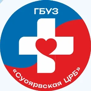 ГБУЗ "Суоярвская ЦРБ"