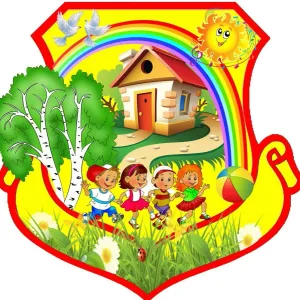 МБДОУ "Пограничный детский сад"