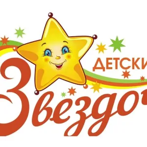 Информационный канал МБДОУ детский сад "Звездочка"
