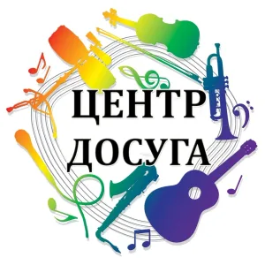 МБУК КДЦ "Гашунский"