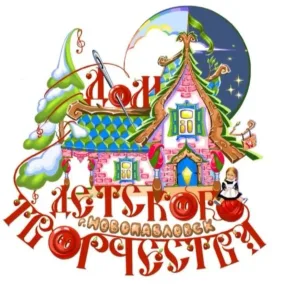 Дом детского творчества г. Новопавловска