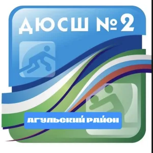 МКУ ДО «ДЮСШ-2» МО «Агульский район»