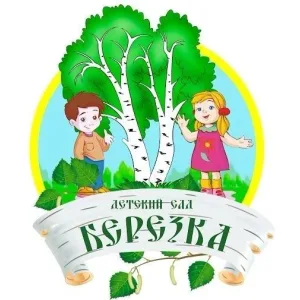 Муниципальное казенное дошкольное образовательное учреждение детский сад №1