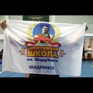 Спортивная школа имени И. М. Поддубного