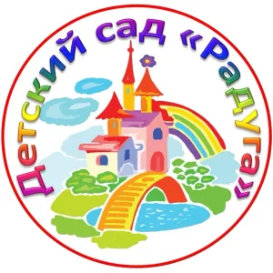 ГБДОУ "Детский сад № 98 г.о. Мариуполь" ДНР